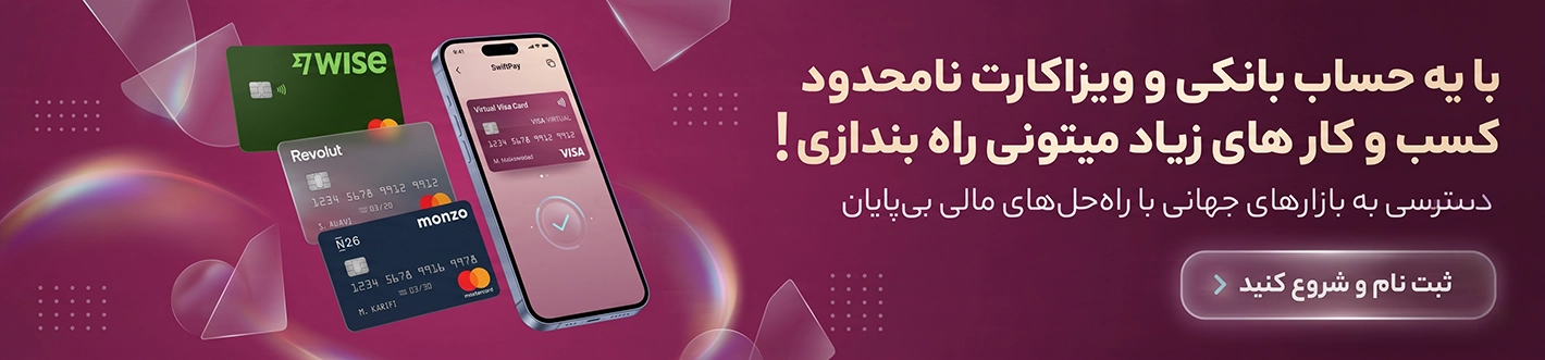 خرید انواع اکانت‌های هوش مصنوعی با تحویل سریع، پشتیبانی و فعال‌سازی مطمئن از تراستینت.
